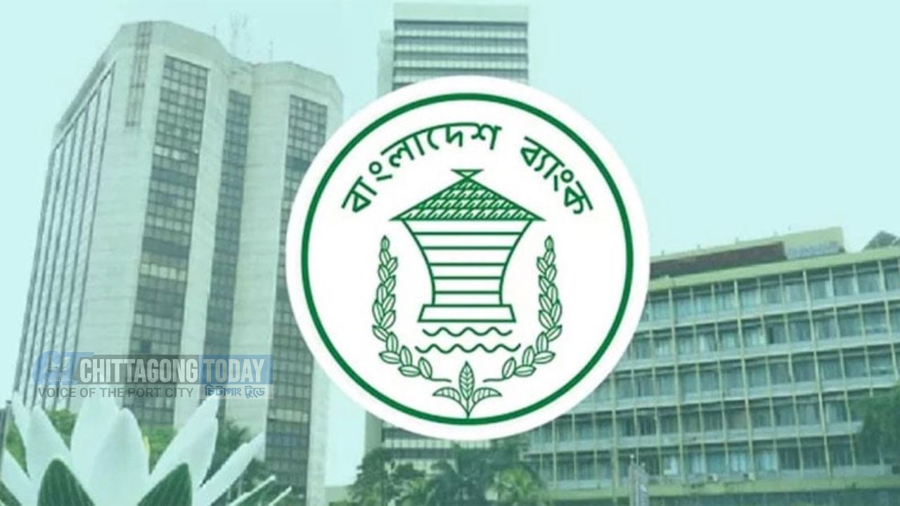 নীতি সুদহার অপরিবর্তিত রাখছেন বাংলাদেশ ব্যাংক