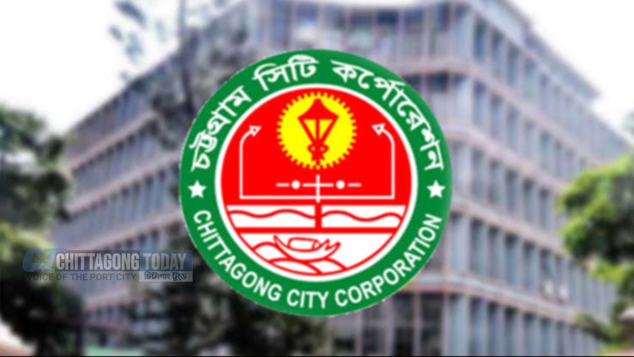 চট্টগ্রাম সিটি কর্পোরেশনের (চসিক) ২০২৬-২০২৭ অর্থবছরের জন্য এই বাজেটটি ঘোষণা করা হয়েছে।
