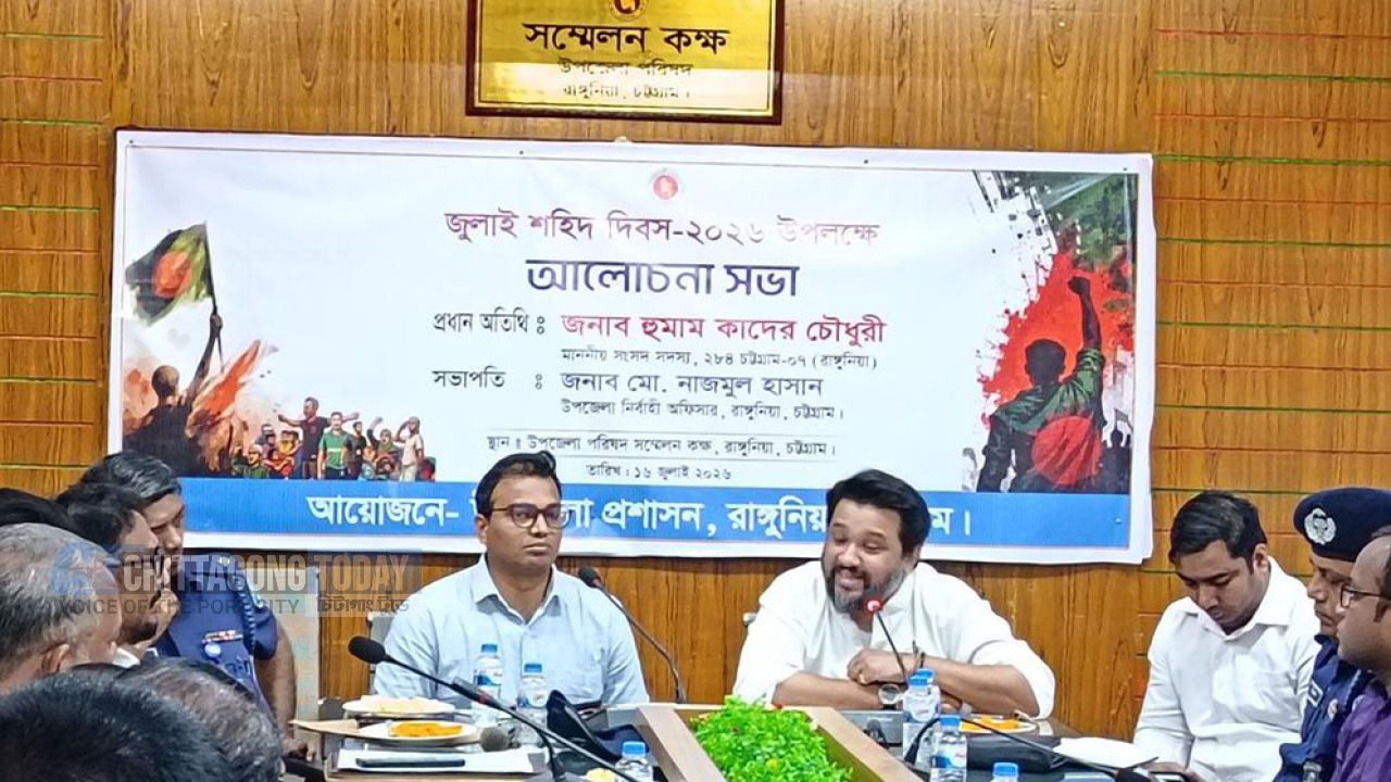 জুলাই শহীদদের আত্মত্যাগ চিরস্মরণীয় হয়ে থাকবে, রাঙ্গুনিয়ায় নির্মিত হবে মেমোরিয়াল: হুম্মাম কাদের চৌধুরী