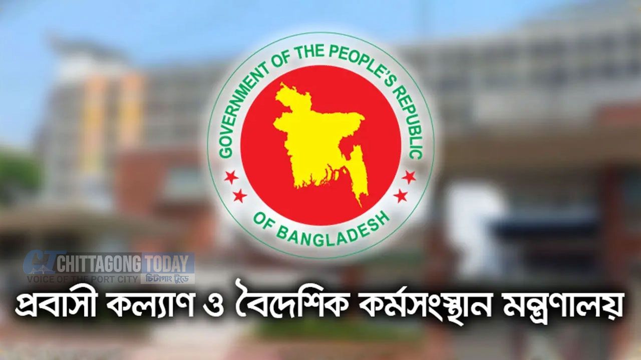 প্রবাসীদের জন্য সরকারের জরুরি ১০ নির্দেশনা