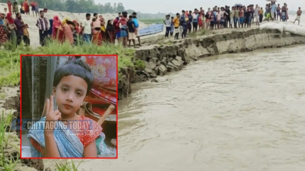 নদীর তীরে খেলতে গিয়ে ধসে পড়লো পাড়, পদ্মায় নিখোঁজ শিশু