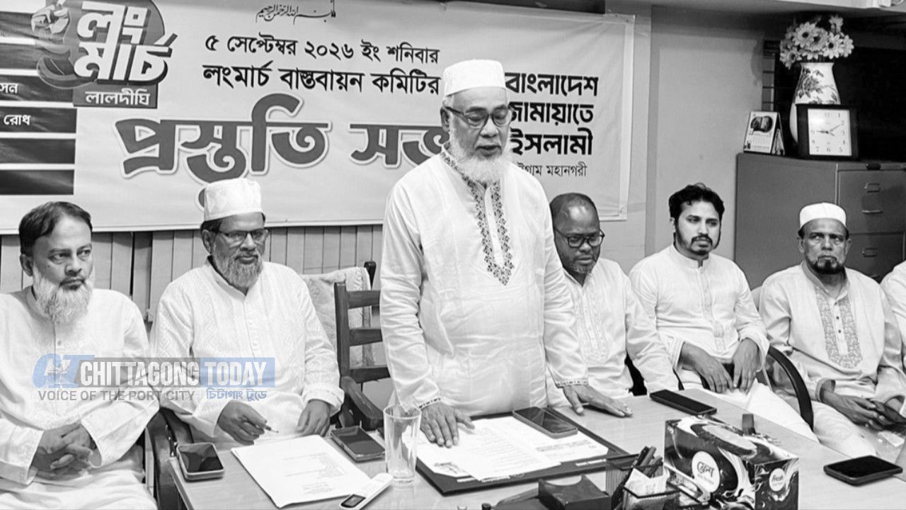 ৫ সেপ্টেম্বরের লংমার্চ ও লালদীঘি মাঠের সমাবেশ সফল করার আহ্বান