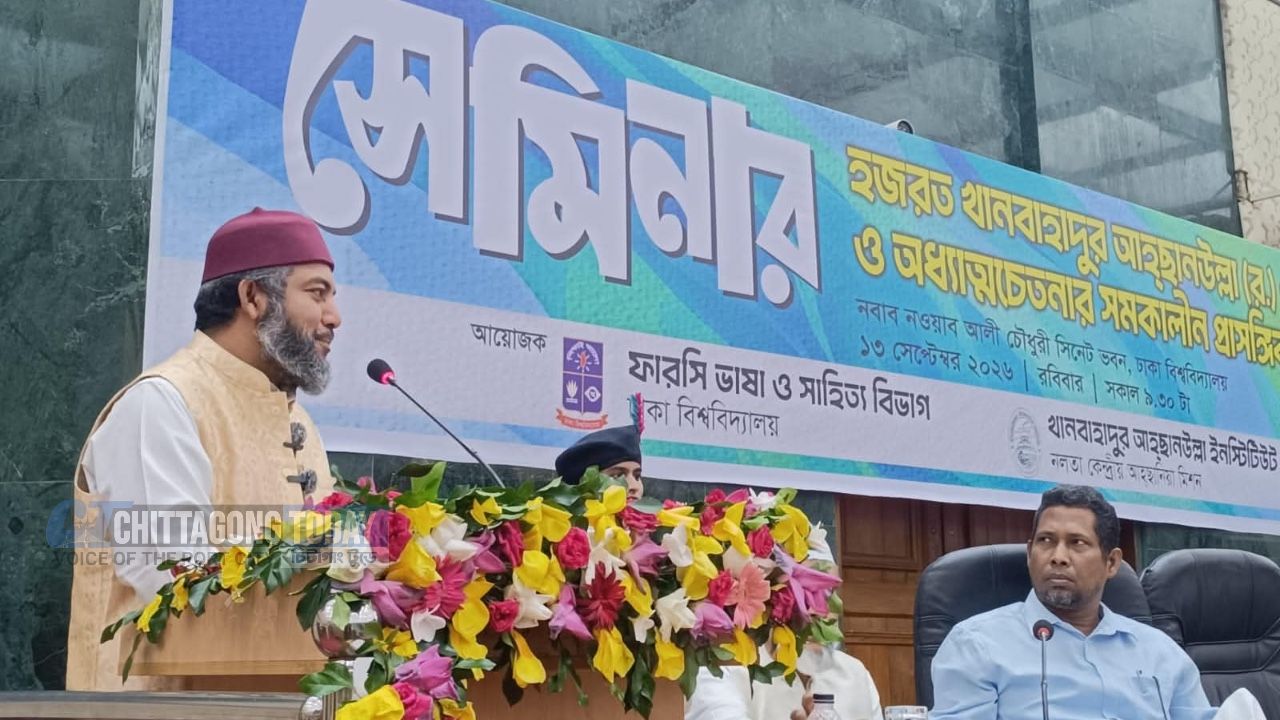 নৈতিকতা ও মানবিক মূল্যবোধ গঠনে তরুণ প্রজন্মকে এগিয়ে আসার আহ্বান—ঢাবিতে শায়খ সাইফুল আজম আল-আজহারীর সেমিনার অনুষ্ঠিত