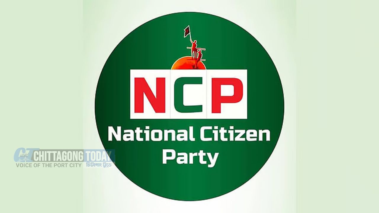 ১৩ অক্টোবরের মধ্যে পুনর্গঠিত কমিটি ঘোষণা করবে এনসিপি